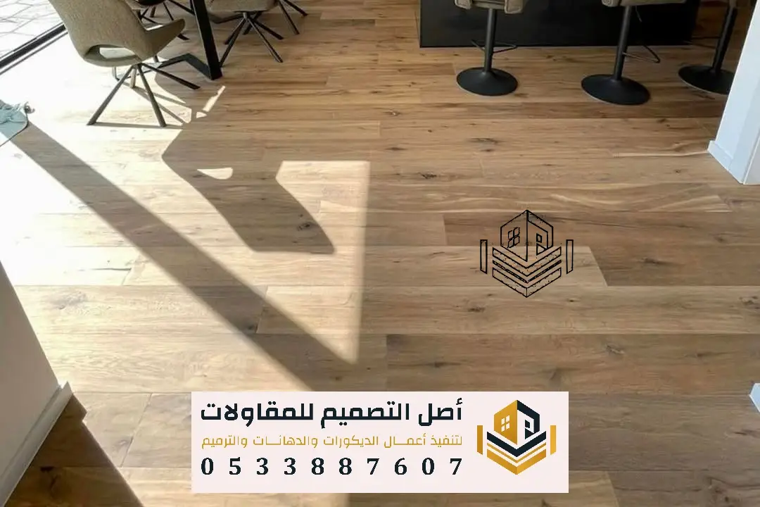 ديكور ارضيات منازل الرياض