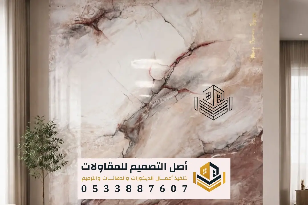ديكور جدار في شرق الرياض