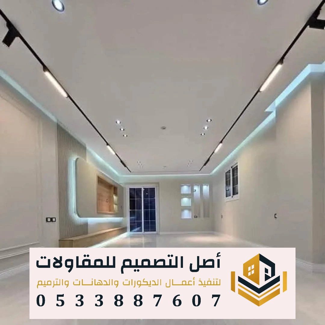 ديكورات اسقف جسب بورد بالرياض في حي الخالدية