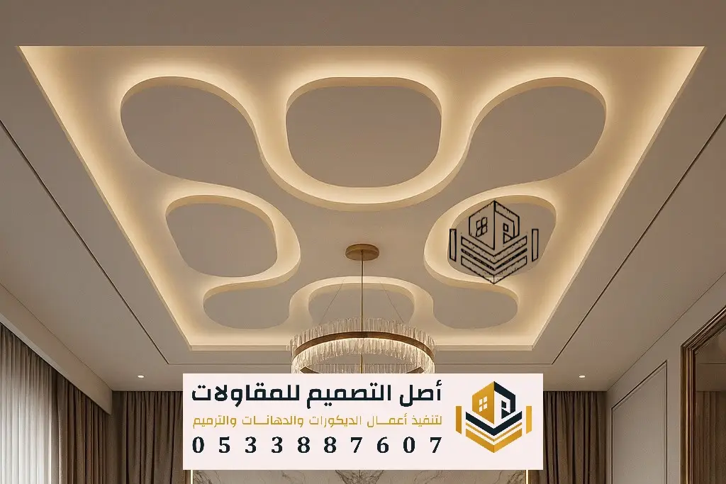 ديكورات جبس اسقف غرب الرياض حي الغروب