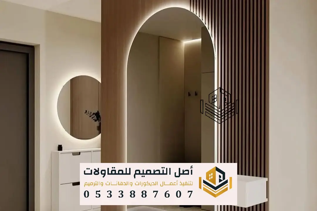 ديكورات جدارية في الرياض حي الياسمين