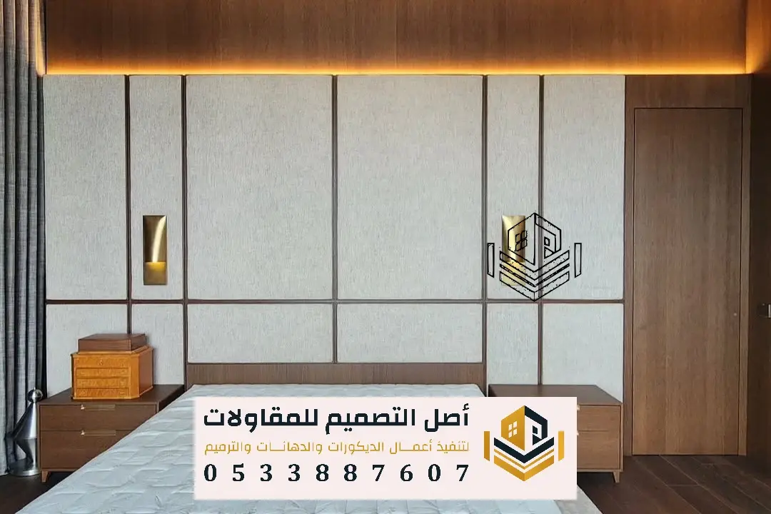ديكورات جدران حي النرجس بالرياض