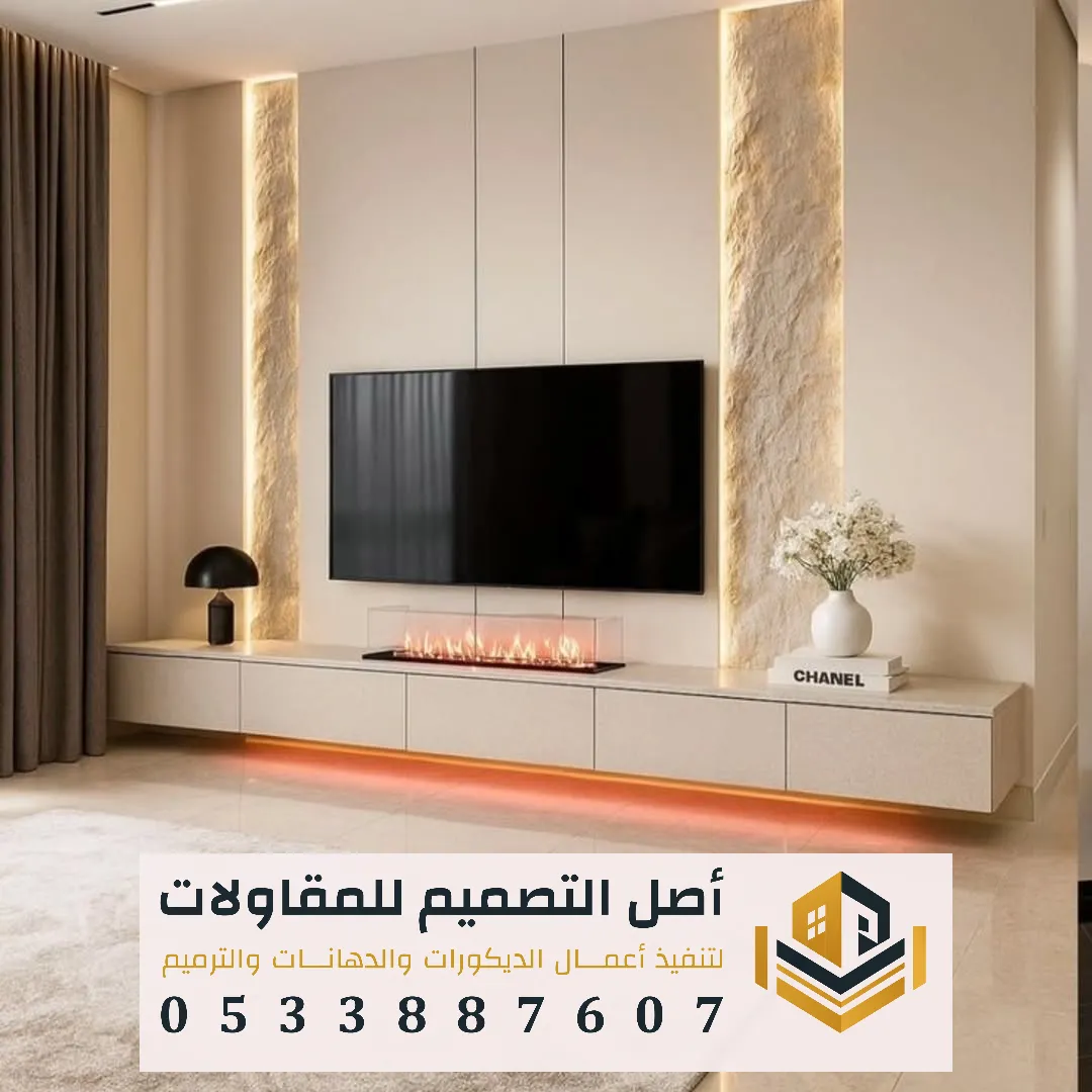 ديكورات شاشات جبس بورد حديثة الرياض