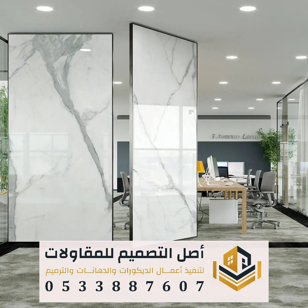 سعر لوح بديل الرخام في الرياض