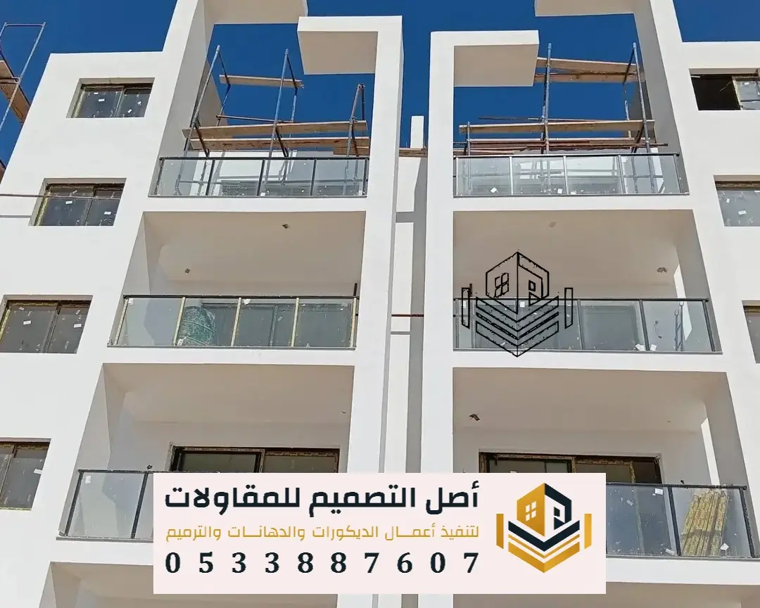 شارع الديكورات الرياض لخدمات الديكور والترميم