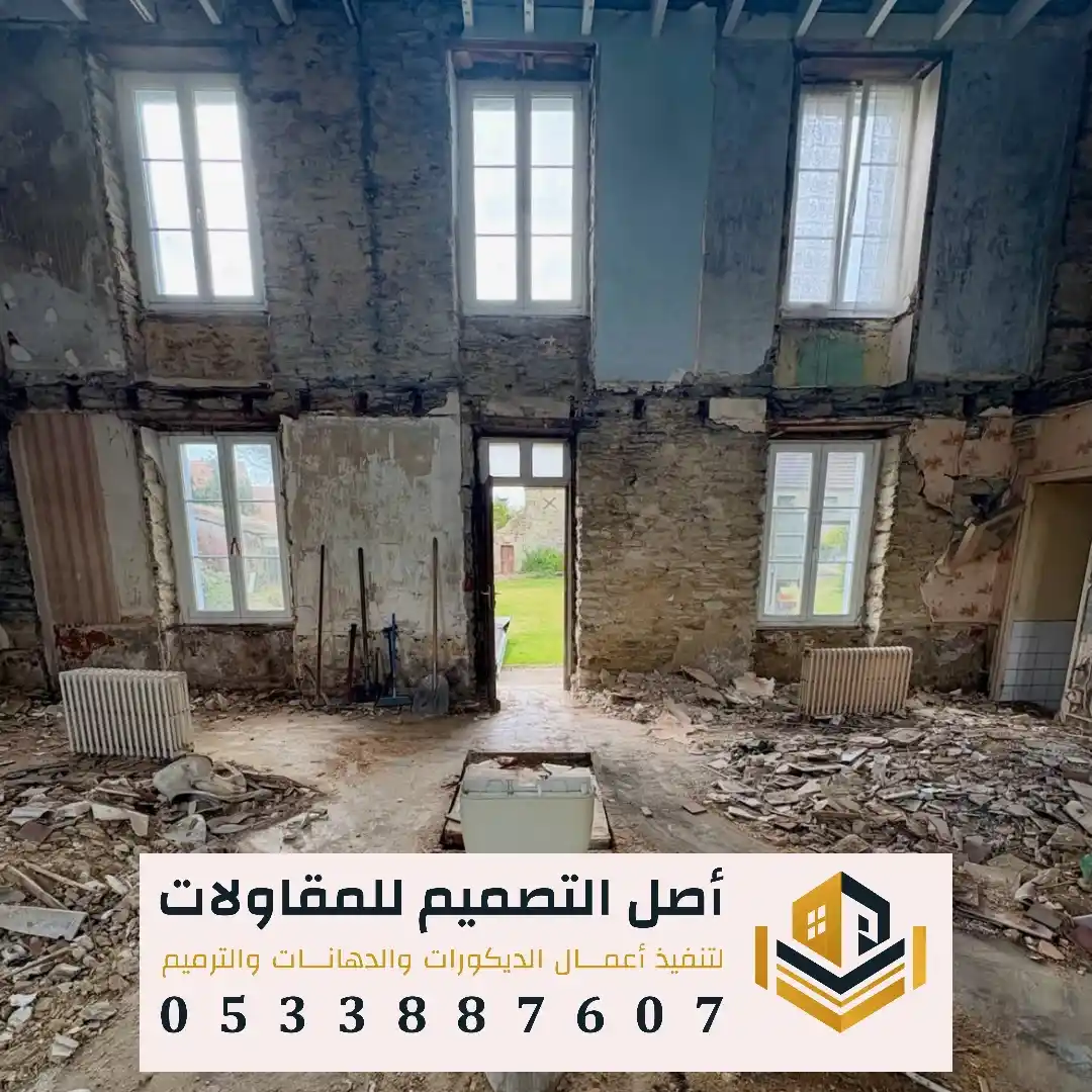 شركات ترميمات بشمال الرياض في حي الملقا