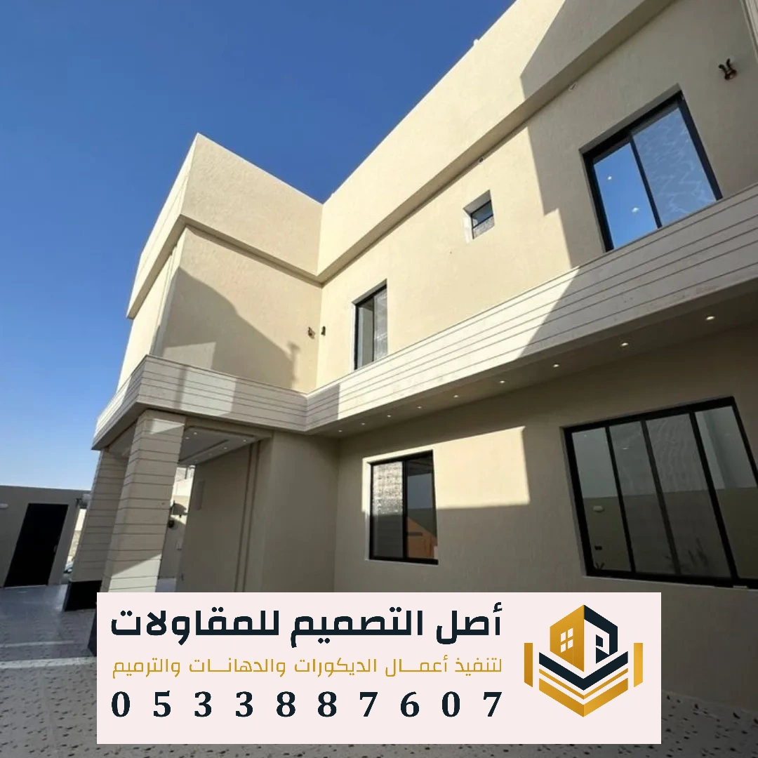 شركة دهانات داخلية وخارجية في شمال الرياض بحي حطين