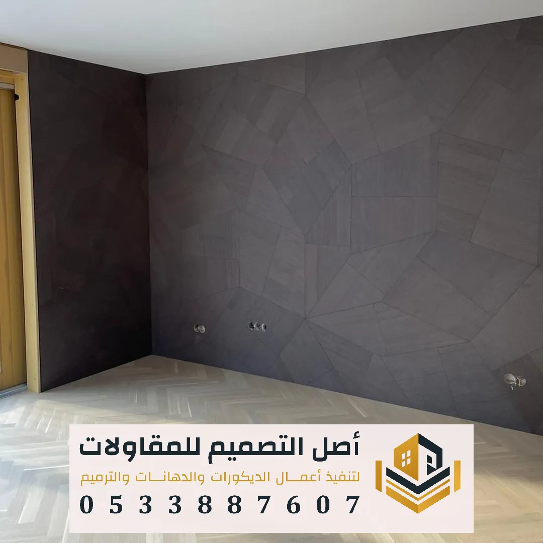 صيانه باركيه بالرياض