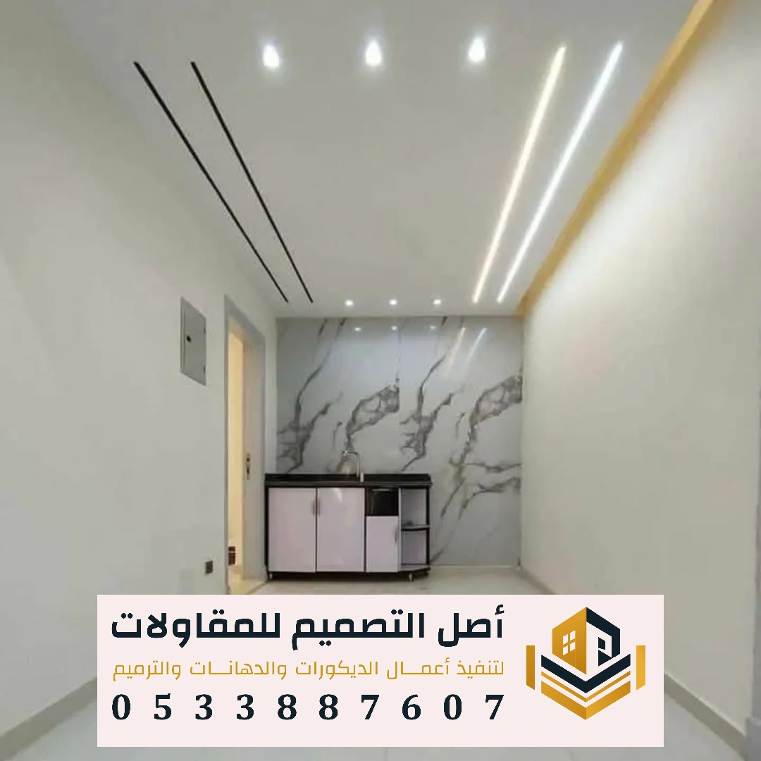 عامل دهان داخلي في حي العزيزية في جنوب الرياض