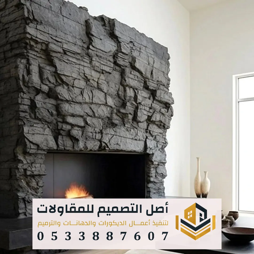 فني تركيب ألواح بديل الحجر في الرياض