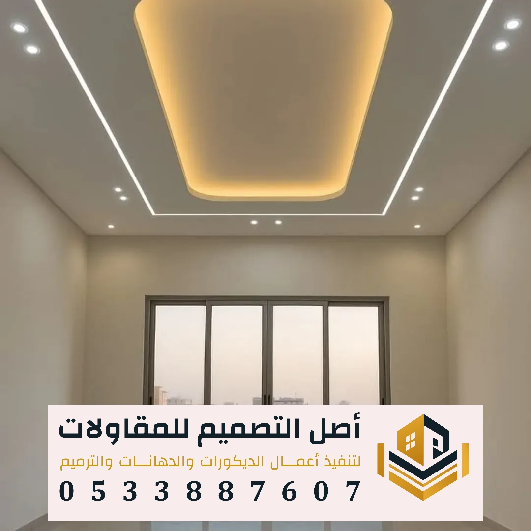 فني تركيب جبس البورد بالرياض في حي السويدي