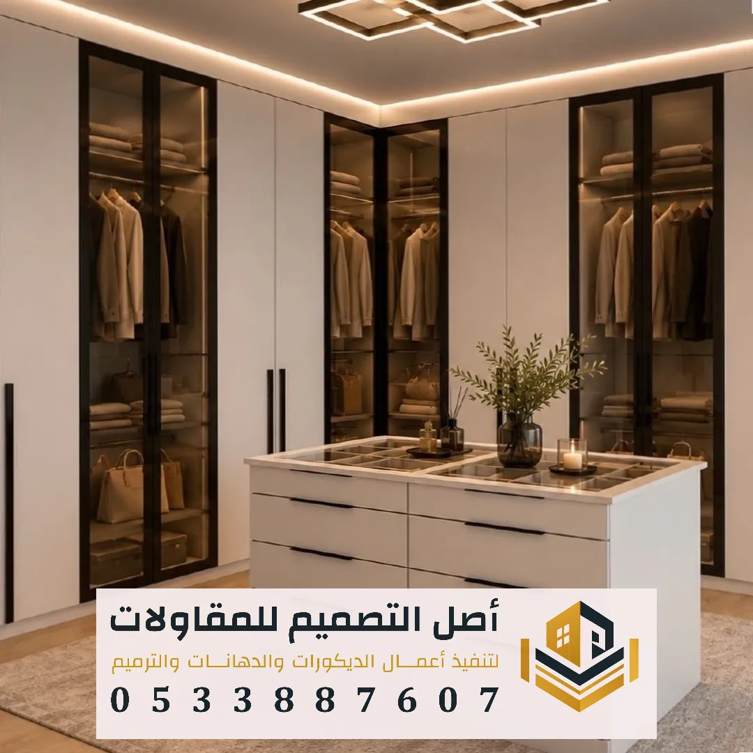 فني تفصيل خزائن ملابس حسب الطلب شمال الرياض