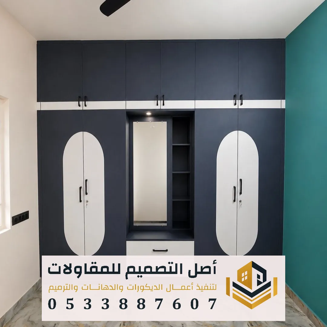 فني تفصيل دواليب ملابس في الرياض