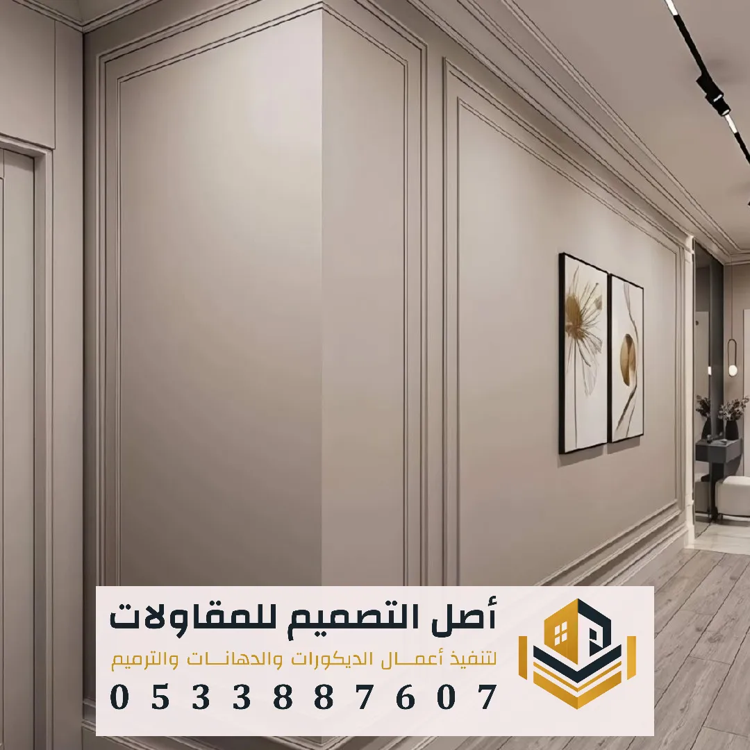 فني زوايا واطارات فوم ذهبي استيل الرياض