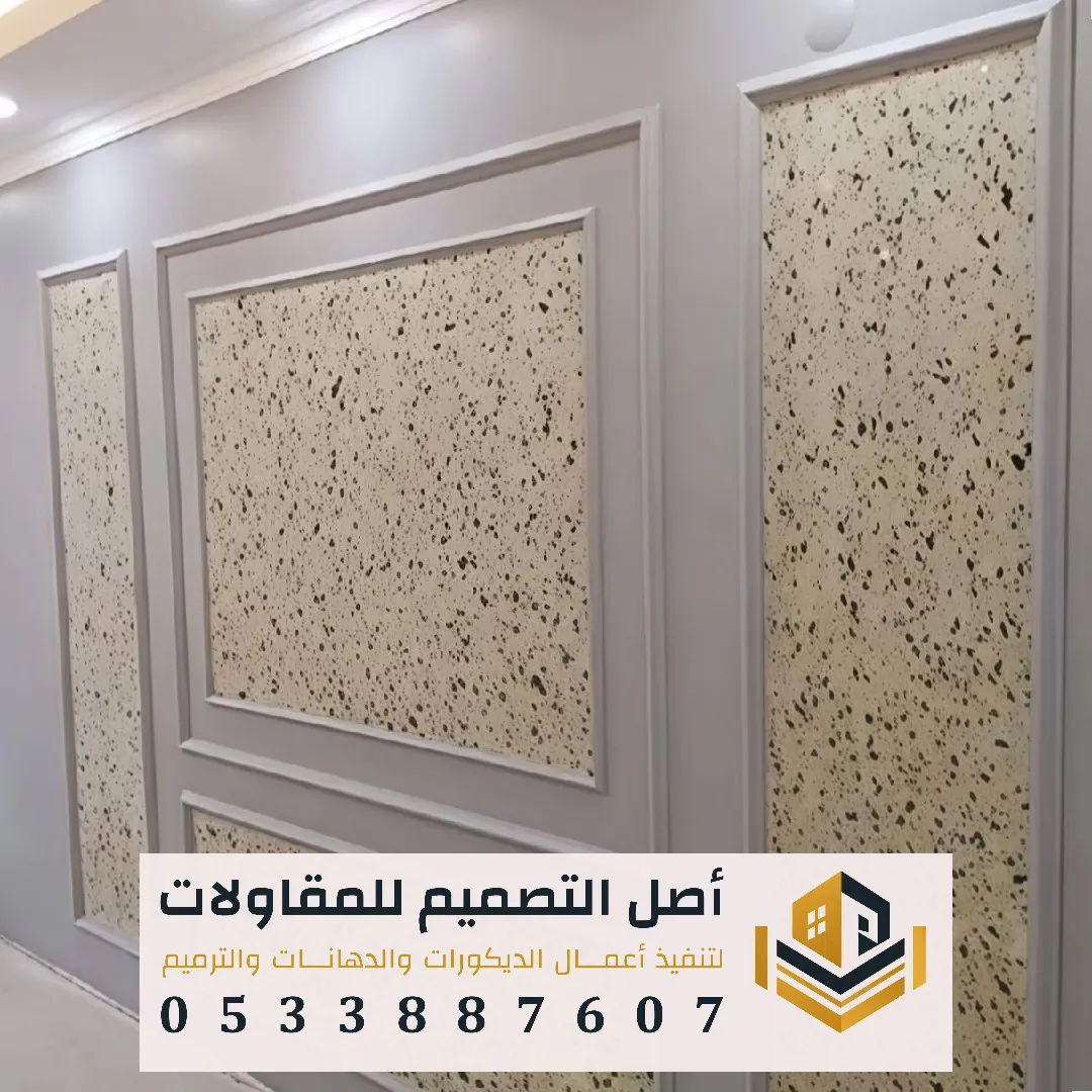 محل بيع فوم جدران شمال الرياض