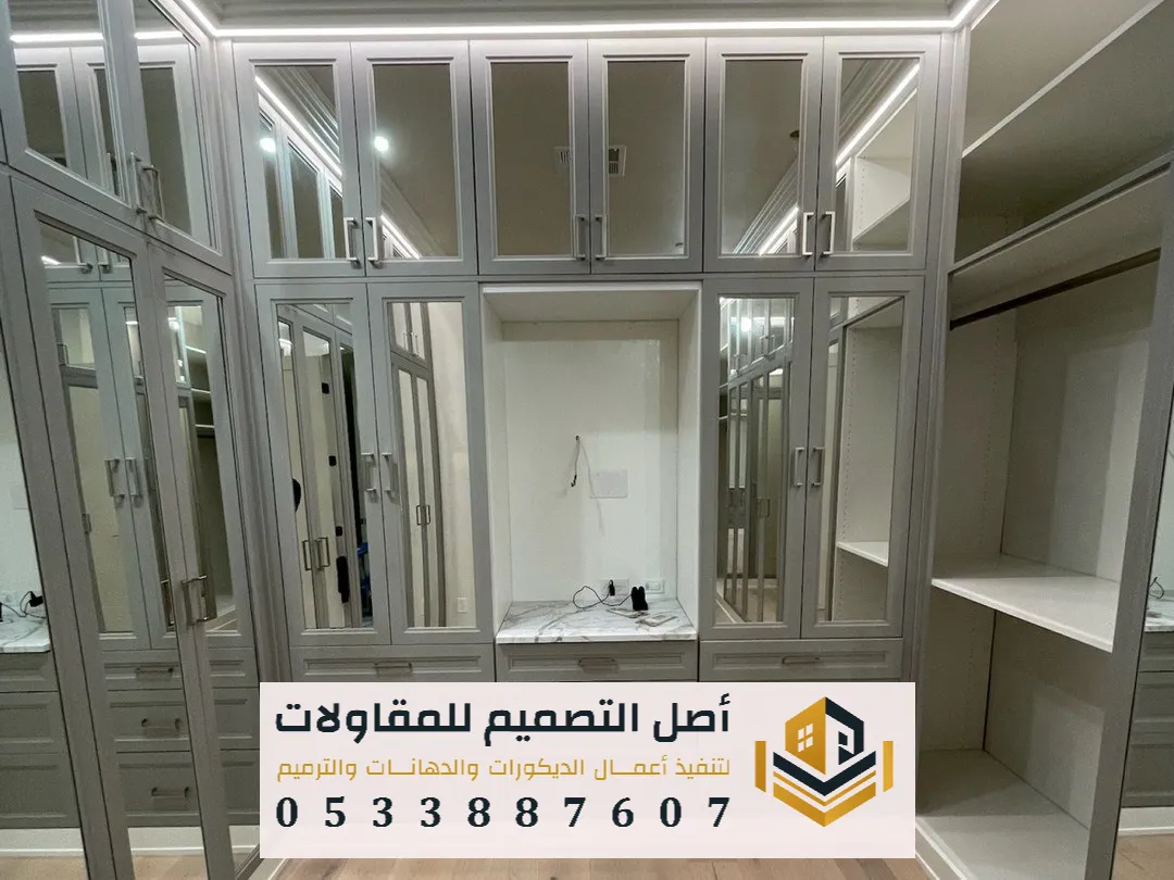 محل تفصيل دواليب ملابس في الرياض