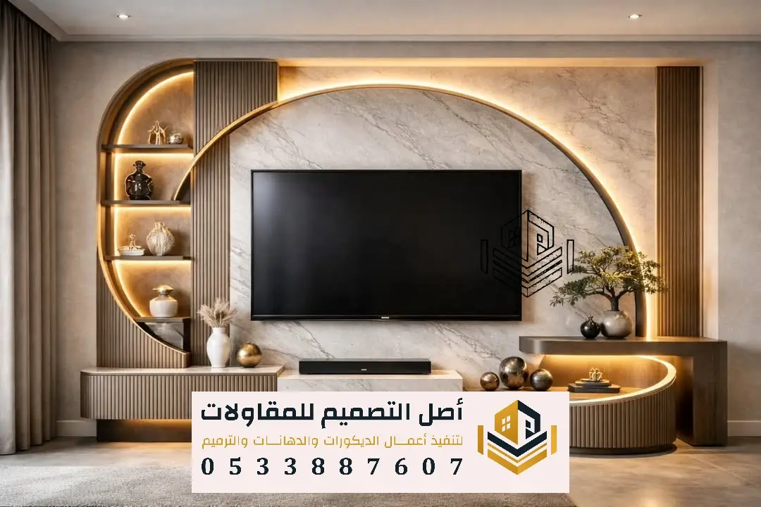 محل ديكورات ودهانات الرياض