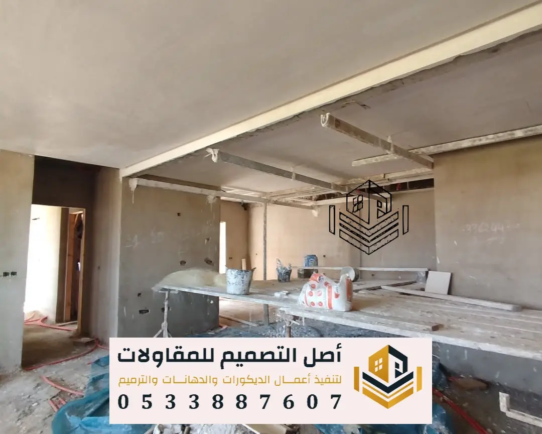 محل ديكورات ودهانات حي طويق بالرياض