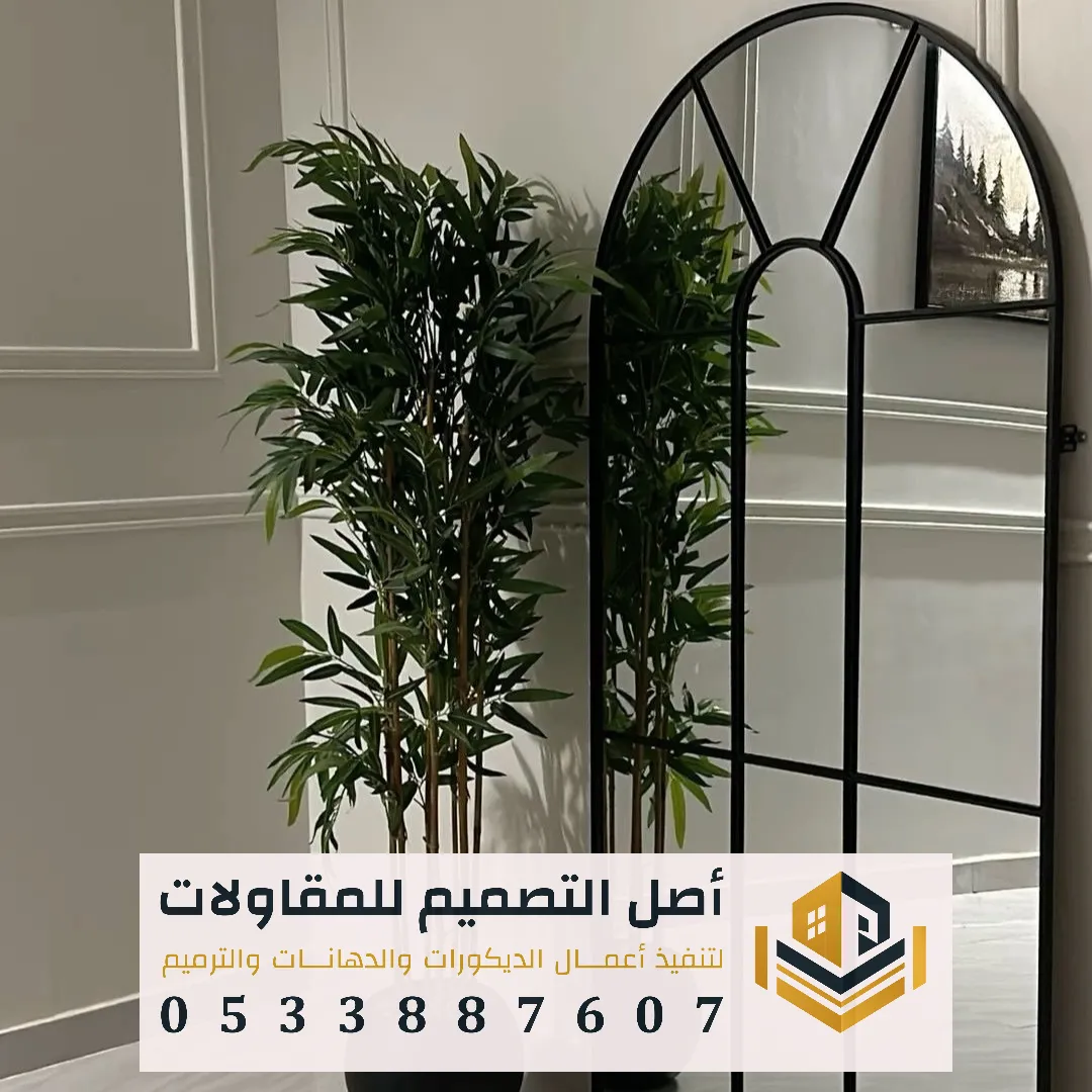 محل زجاج ومرايا بالرياض