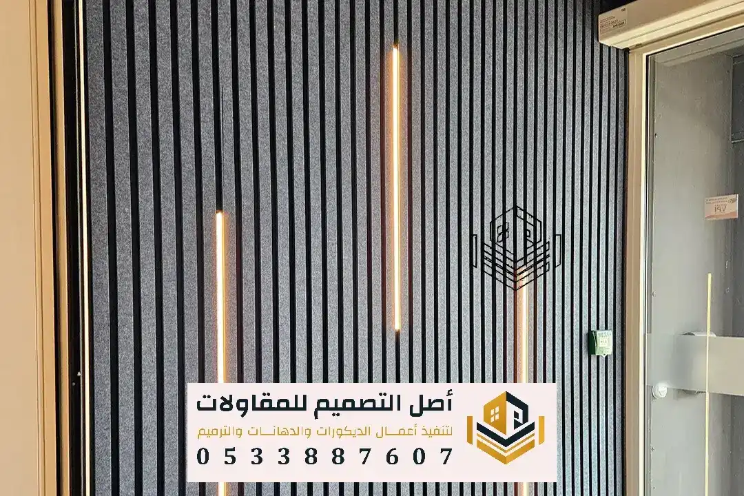 محلات الديكور بشارع الخزان في الرياض
