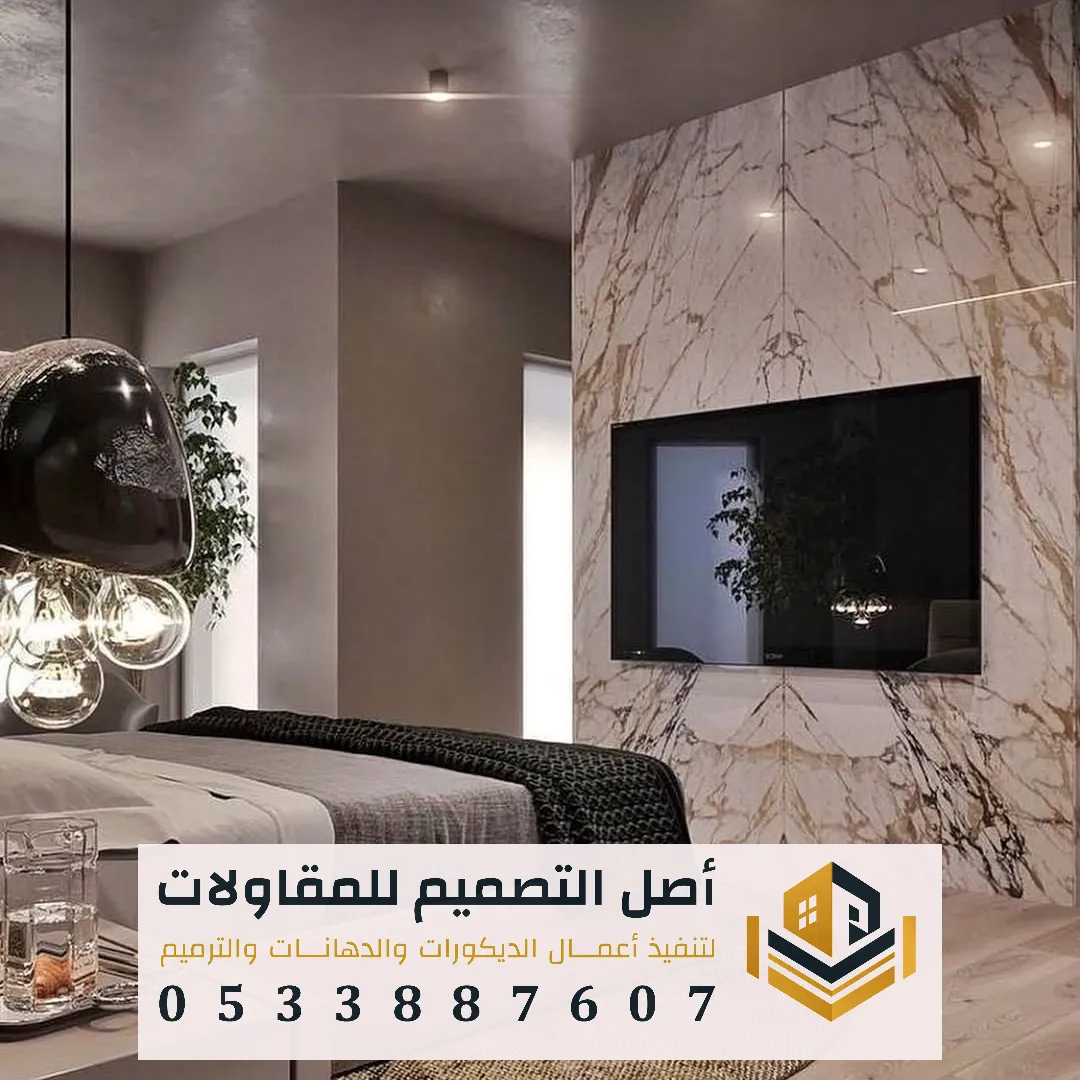 معلم بديل رخام شمال الرياض
