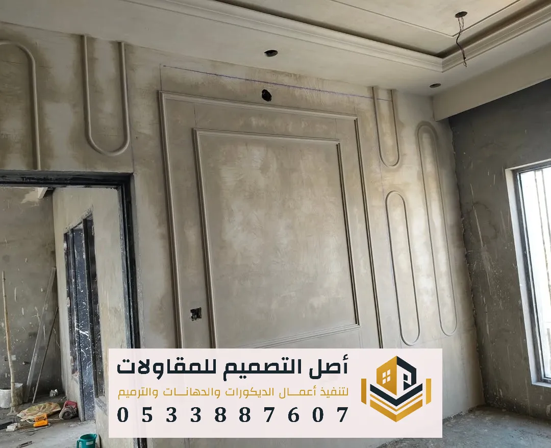 معلم تركيب فوم جداري بالرياض