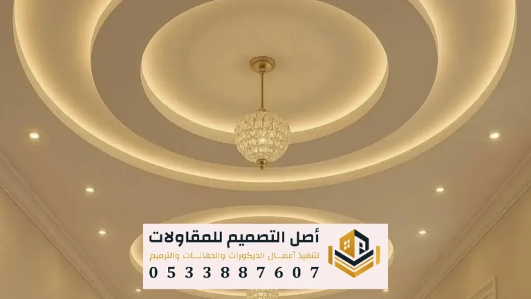 معلم تنفيذ الجبس بورد في الرياض