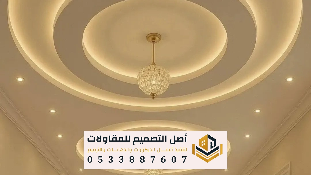 معلم تنفيذ الجبس بورد في الرياض