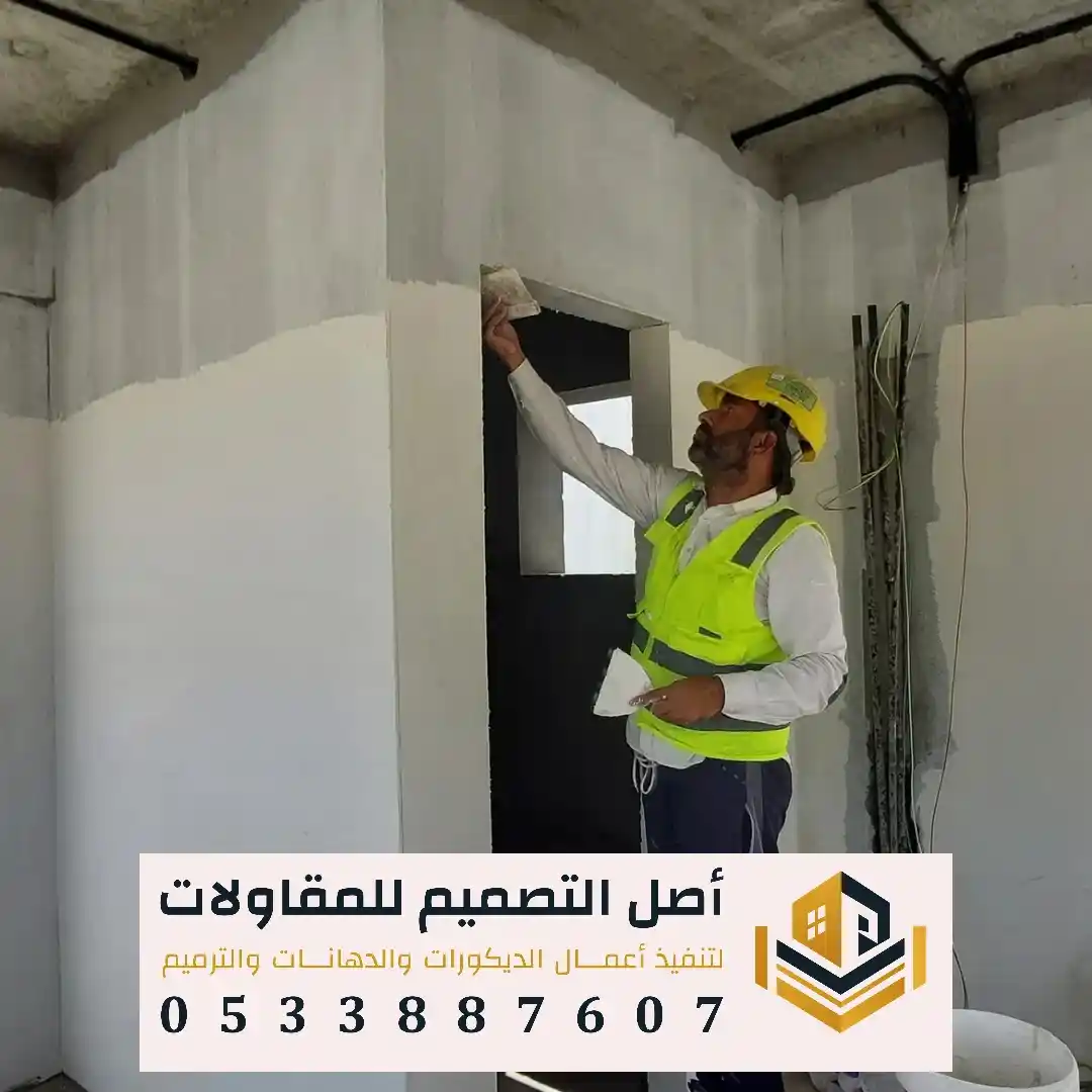 مميزات الدهانات الداخلية في الرياض في حي الخالدية