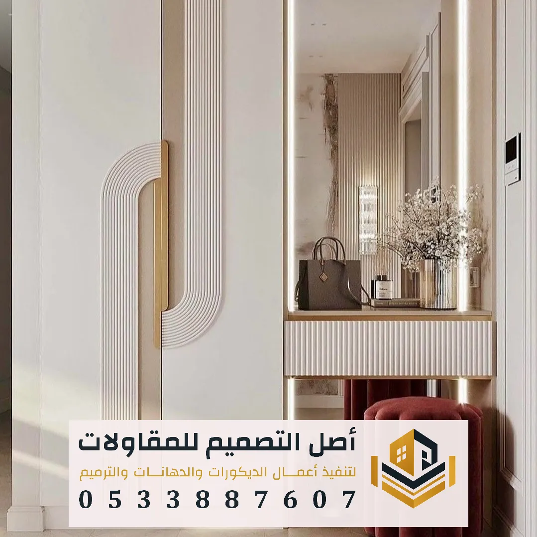 نجار تفصيل خزائن بالرياض