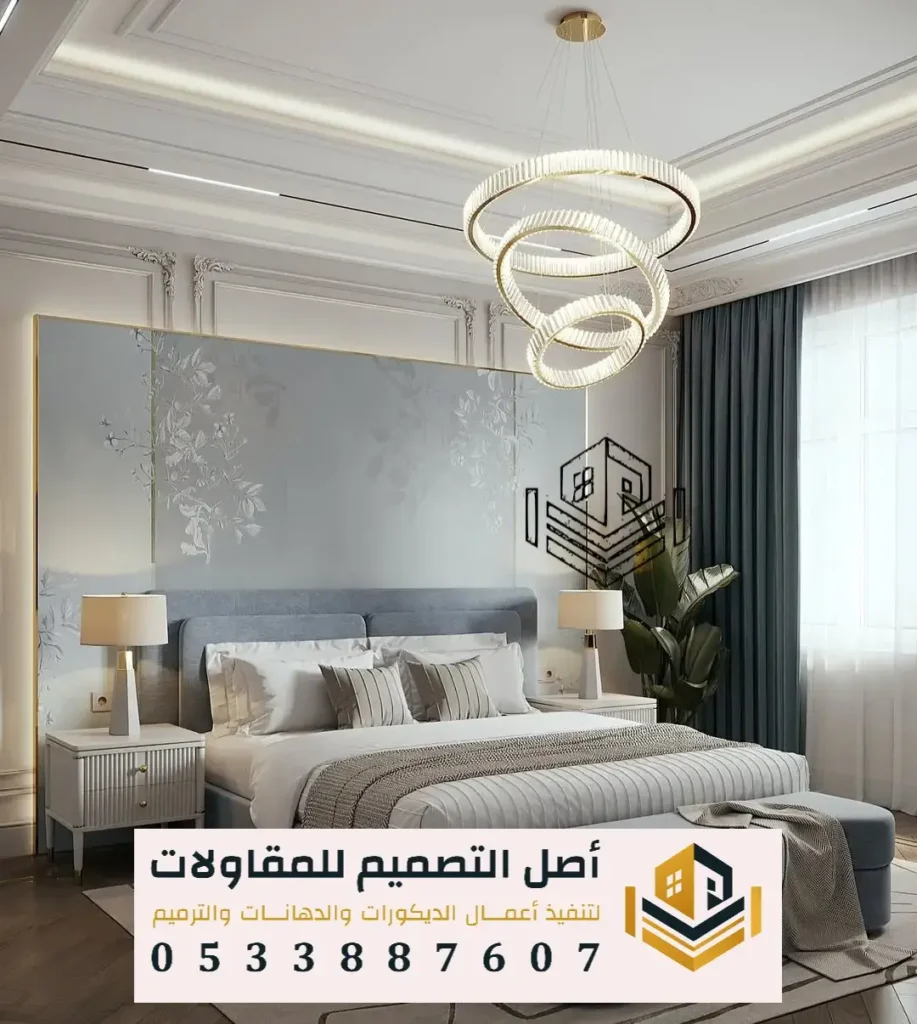 نحن بمؤسسة اصل تصميم الديكور الداخلي