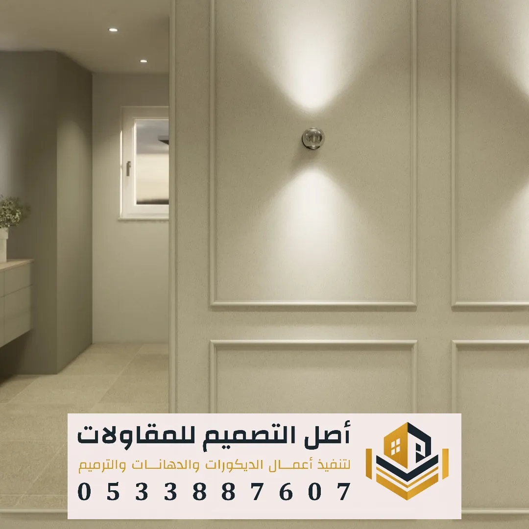 نعلات فوم بالرياض